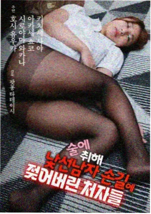 玄天影视科幻剧集《第九号观测站》封面